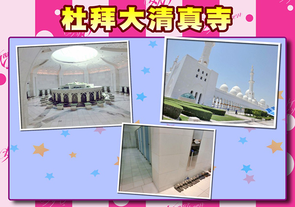【2015/11/02】各國化妝室大搜秘 逛這裡比逛街更好玩！
