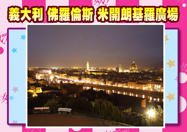 【2015/12/03】那個令人難忘的夜景...一定要製造最美好的回憶