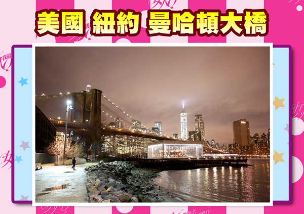 【2015/12/03】那個令人難忘的夜景...一定要製造最美好的回憶
