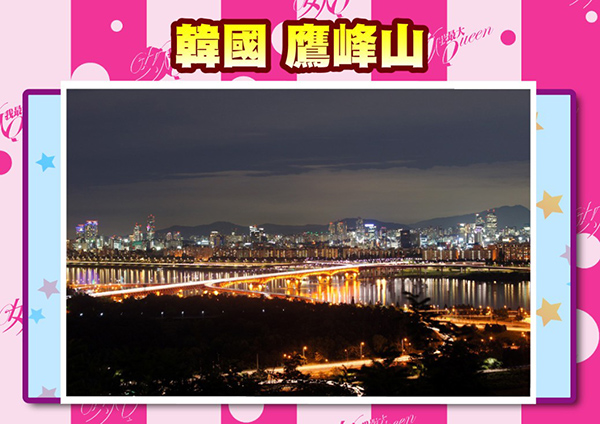 【2015/12/03】那個令人難忘的夜景...一定要製造最美好的回憶
