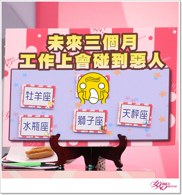 【2016/05/06】遇到這種瞎員工 老闆再厲害也沒輒？！