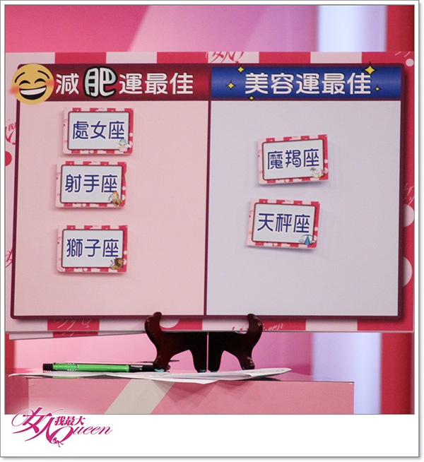 【2016/07/29】2016下半年健康運
