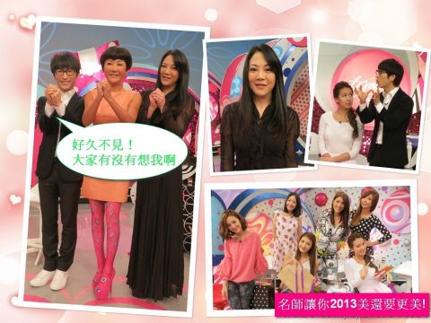 2013/02/21 2013最新臉.頭皮保養大全