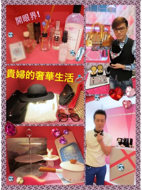2013/04/17 貴婦都哈這一款！這才是超精品！