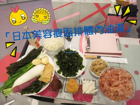 2013/05/14 好吃好睡的無痛瘦身寶典
