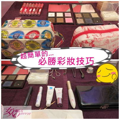 Vincent老師咬唇妝商品揭密！【2013/05/22】