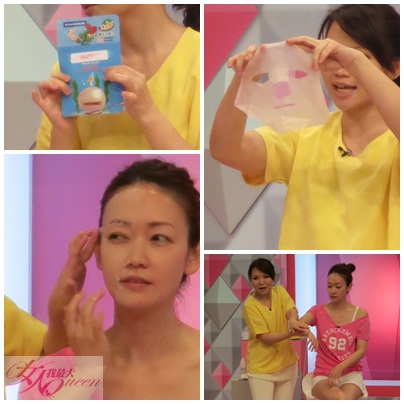 柳燕老師示範慧如的保濕面膜【2013/06/20 自拍必勝的正妹詐欺術!!】