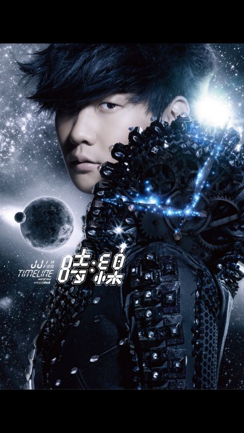 重溫那一夜的感動「林俊傑JJ《時線世界巡迴演唱會》」