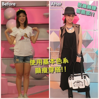 Kevin老師示範勇兔墨綠拼接背心【2013/08/19 他們為什麼KEEP的這麼好?!】