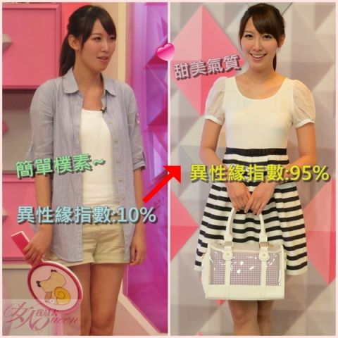 佑群老師示範李懿黑白橫條洋裝【2013/08/30 壞男人退散!下一個絕對會更好】