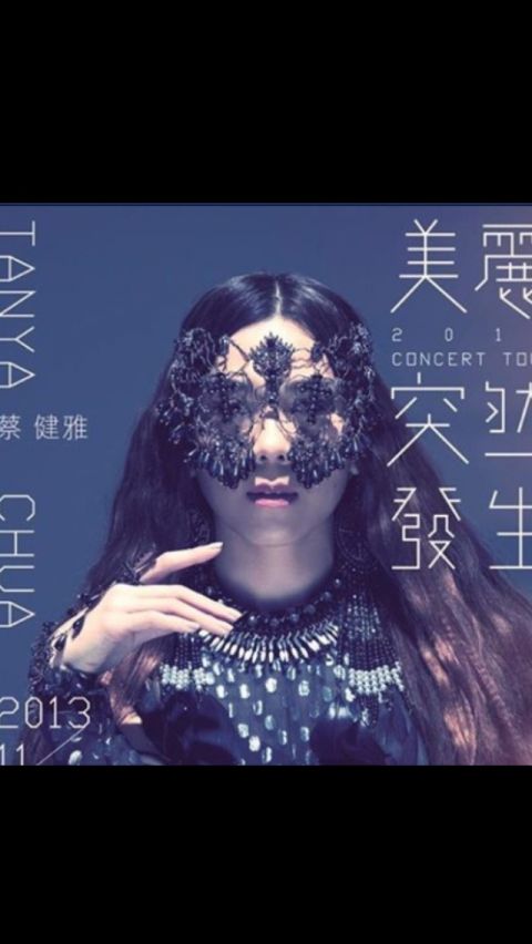 美麗真的發生了！