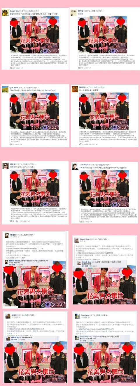 女人我最大十週年抽獎中獎名單