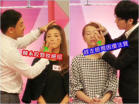Vincent老師示範變身尹恩惠完美底妝【2013/11/25 夢寐以求！ 大明星的美麗密技】