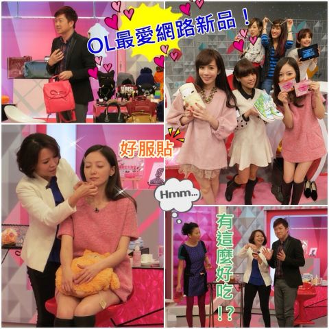 明川老師介紹網路可愛小物【2013/12/23 OL界超人氣!網路新品大集合】