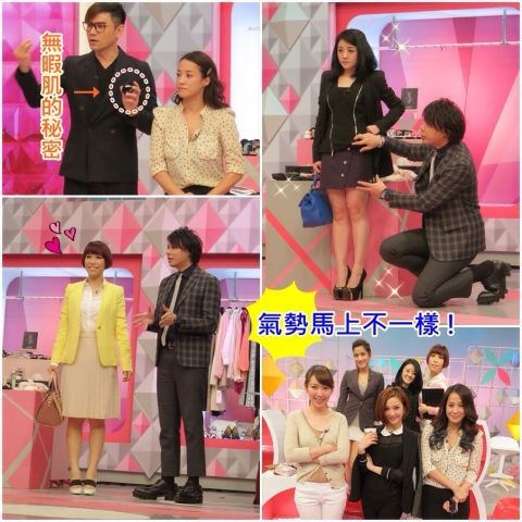 KEVIN老師示範王以路【2014/02/25 外表真的很重要!?這樣作立刻變OL人氣王】