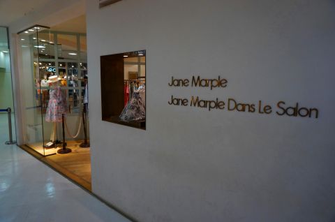 佑群老師東京時尚之旅~Laforet中永遠人氣的凍齡女裝品牌「Jane Marple」!!