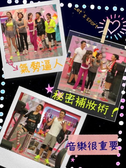 小凱老師示範思荻【2014/04/23 時尚運動之健身房裡的秘密!】