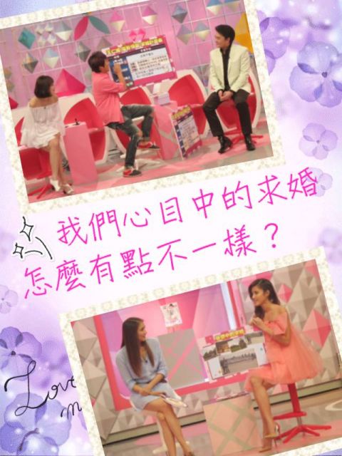 唐立淇老師超神準測驗【2014/07/11 我們心目中的求婚怎麼有點不一樣！？】