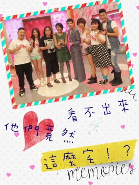 唐立淇老師超神準測驗【2014/08/22 看不出來他們竟然這麼宅！？】