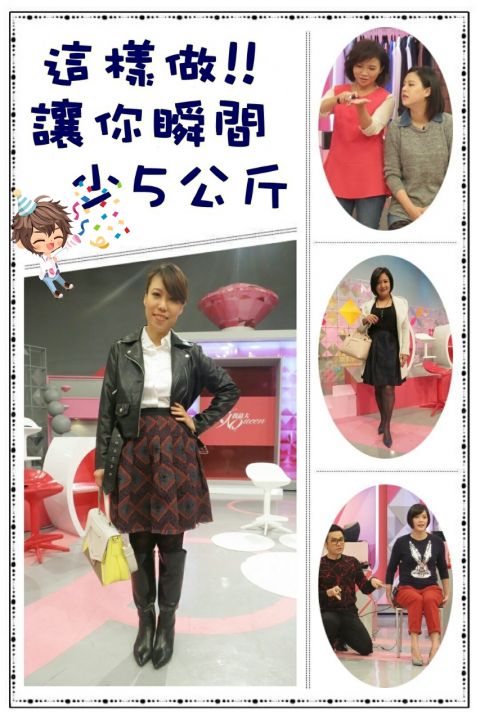 柳燕老師示範黃小柔【2015/01/27 這樣做！！讓你瞬間少了五公斤！】