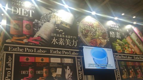 駝鳥蛋也能美容？日本美容展新發現