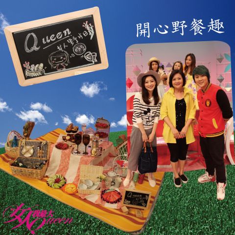 【2015/04/02】趁著春暖花開 後天一起去野餐！！