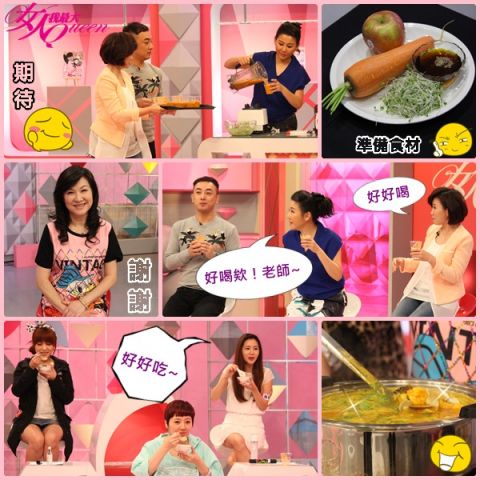 【2015/04/22】打造高顏質！讓你重返20歲