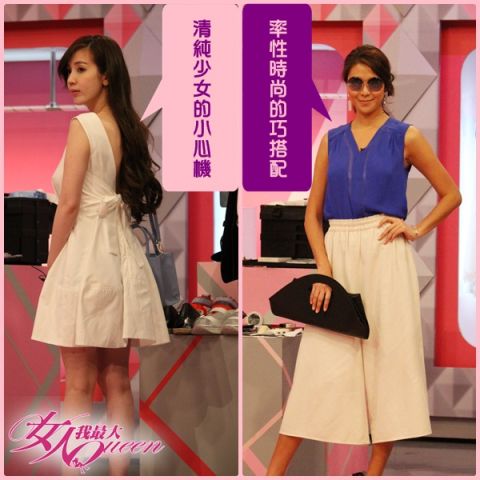 【2015/04/28】為什麼最帥的長腿歐巴只愛她？