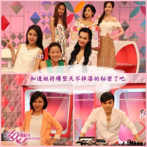 【2015/05/04】騙誰呀！怎麼可能撐那麼久！持續整天不掉漆？